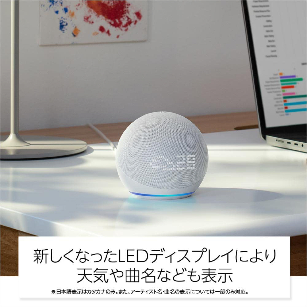 Amazon - 【新品・未開封】Echo Dot with clock 第5世代 Alexa Gの通販
