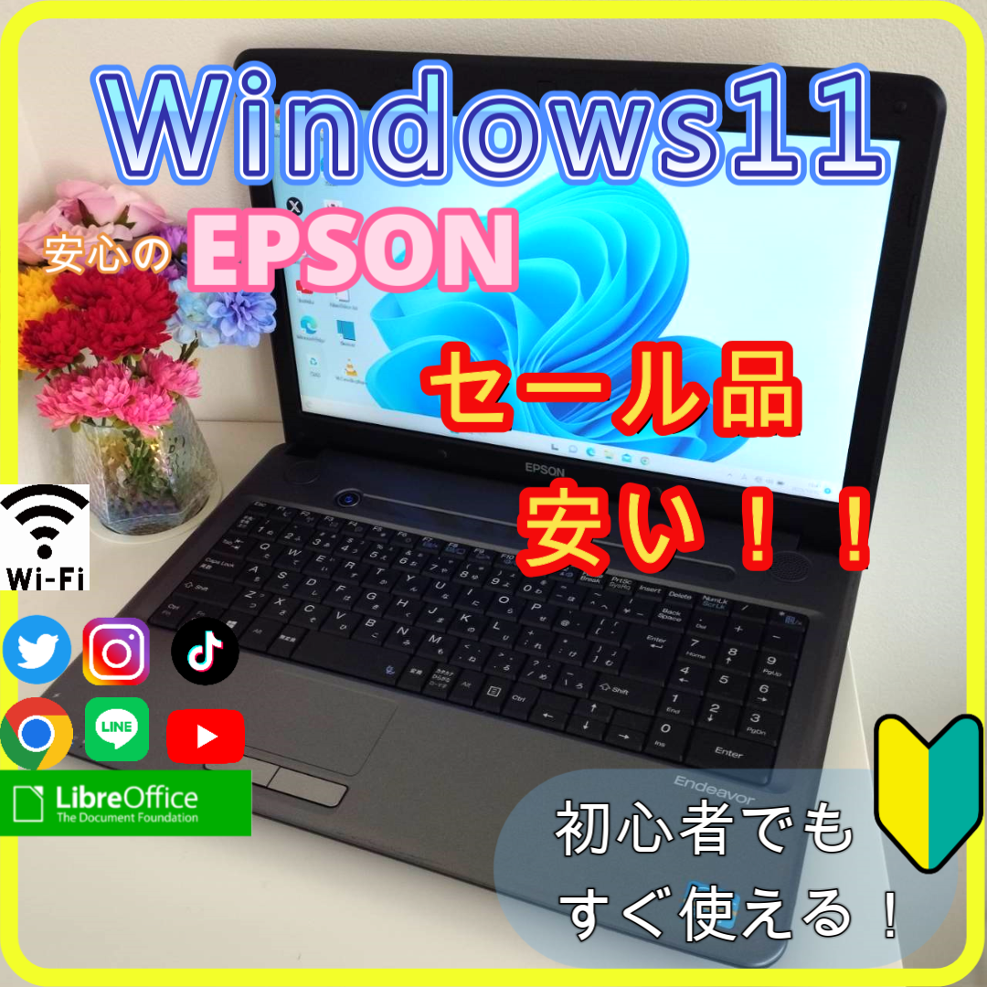 EPSON - カイデン　高性能 ノートパソコン windows11office:155