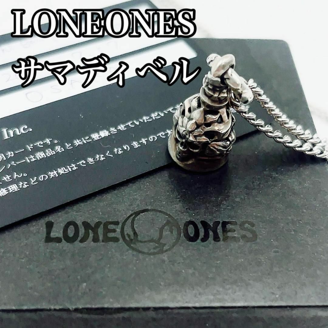 LONE ONES - ロンワンズ ネックレス サマディベル Sサイズ LONEONES