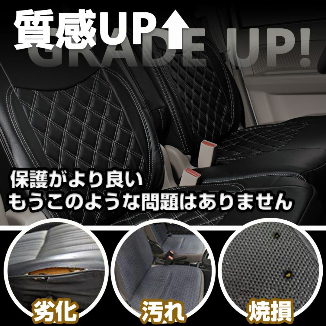 日産 E26 キャラバン ダイヤカット NV350 シートカバー ホワイト 自動車/バイクの自動車(車内アクセサリ)の商品写真