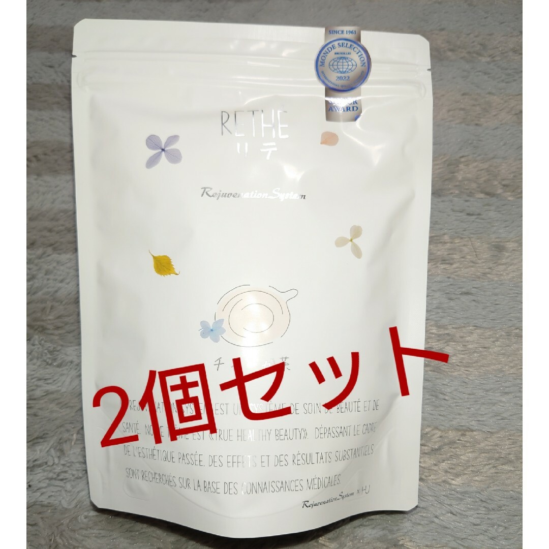 リジュベネーション　リテチャーガ茶　2個セット　焼成カルシウム配合