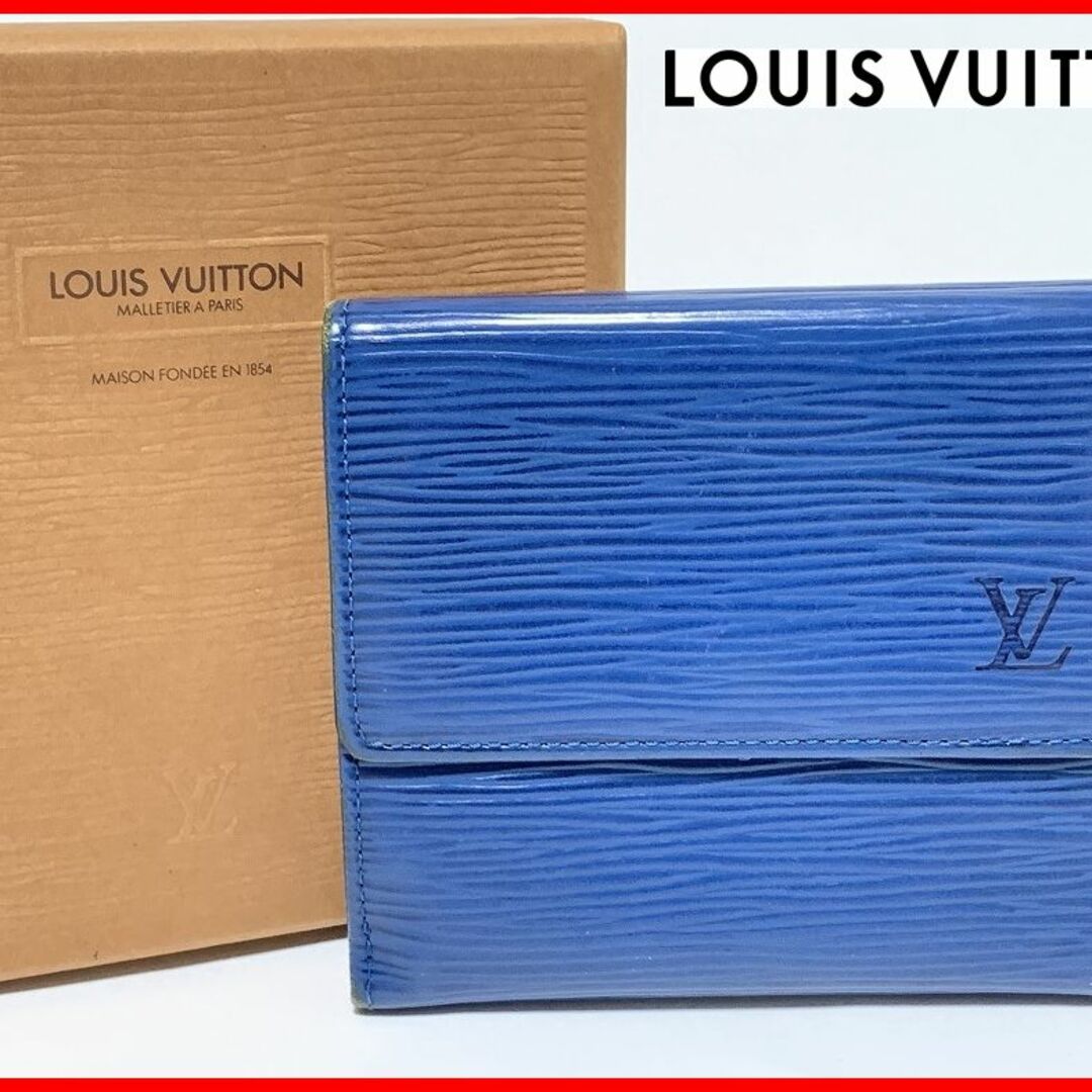 LOUIS VUITTON ルイヴィトン　エピ　青　二つ折り財布