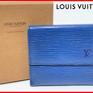 ルイヴィトン(LOUIS VUITTON)のルイヴィトン エピ 二つ折り 財布 青 箱付 M63485 D11(財布)