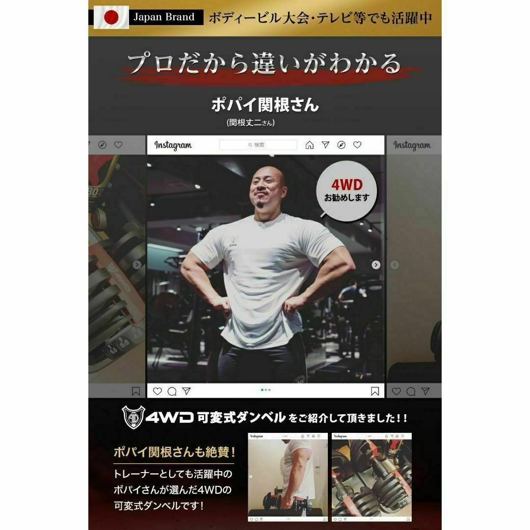 4WD 可変式ダンベル 41kg 2個セット ブロックダンベル マット付 可変式