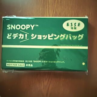 スヌーピー(SNOOPY)のSNOOPY どデカ！ショッピングバッグ(ショップ袋)