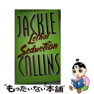 【中古】 Lethal Seduction/POCKET BOOKS/Jackie Collins(洋書)