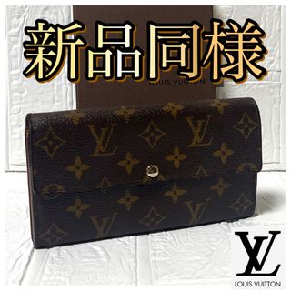 LOUIS VUITTON - ルイヴィトン長財布 エピ ブラックの通販 by みー's