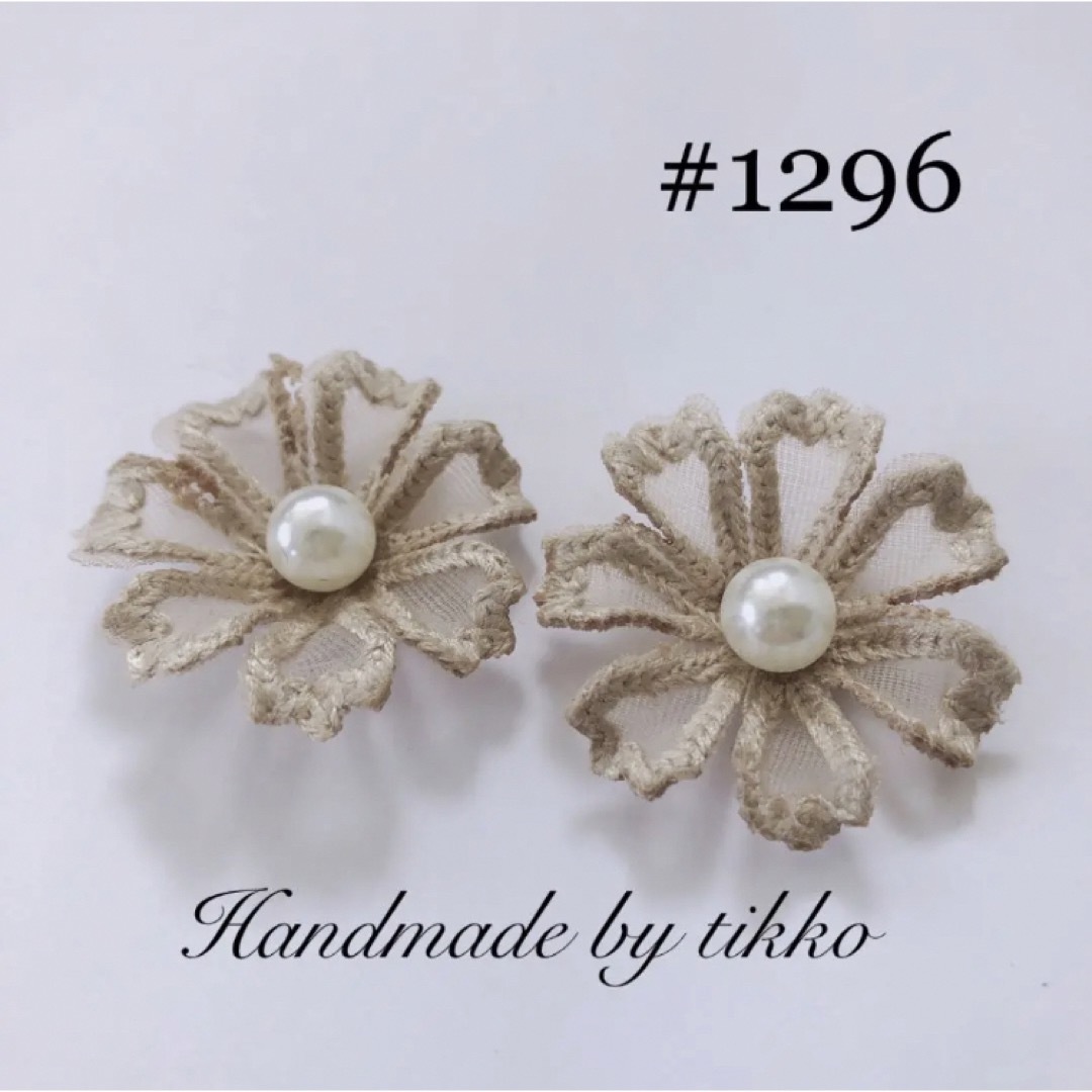 ハンドメイドピアス #1296 ベージュ フラワーの通販 by tikko's shop