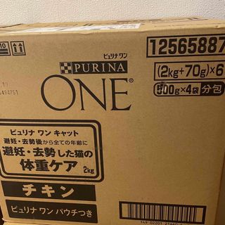 ネスレ(Nestle)のピュリナワン 避妊・去勢した猫用 チキン(ペットフード)