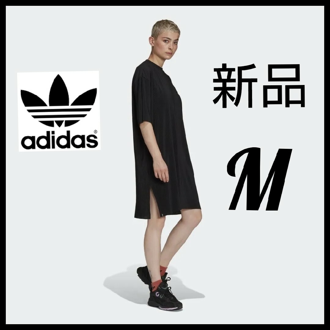 【新品未使用】adidas★ワッフルワンピース★Tシャツワンピース★黒★M | フリマアプリ ラクマ