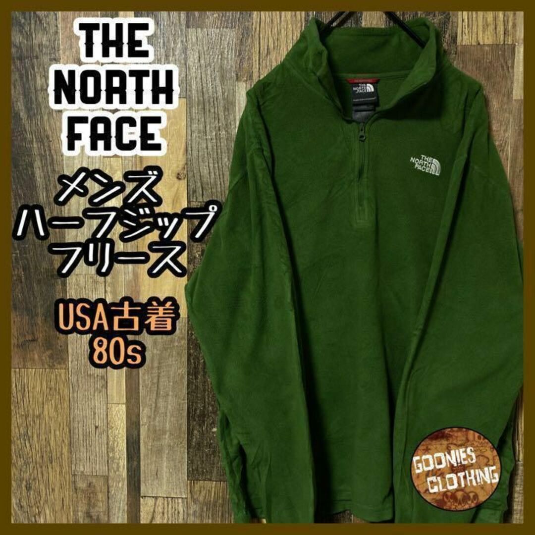 THE NORTH FACE zip-up fleece 80s