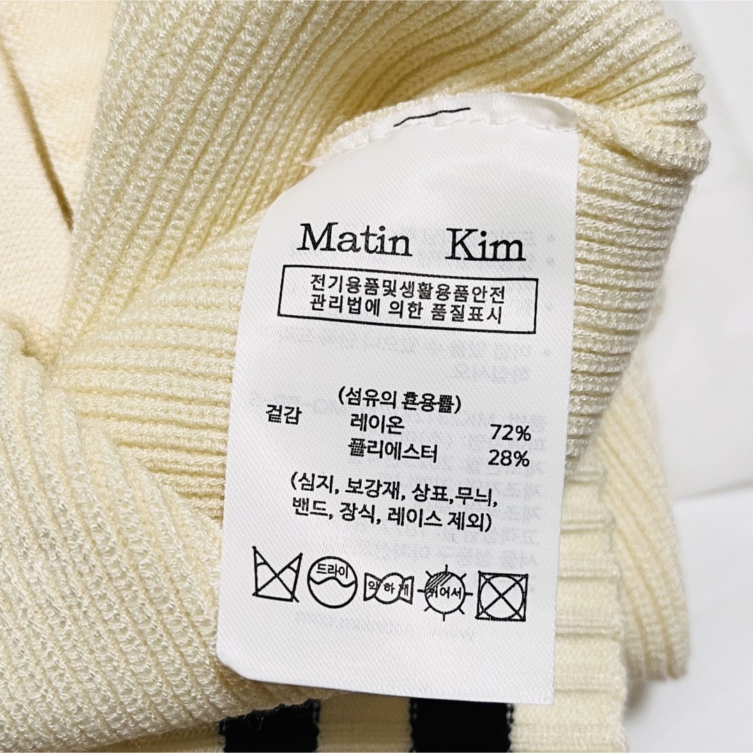 新品未使用 Matin Kim ニットベスト マーティンキム Sサイズ ブラウン