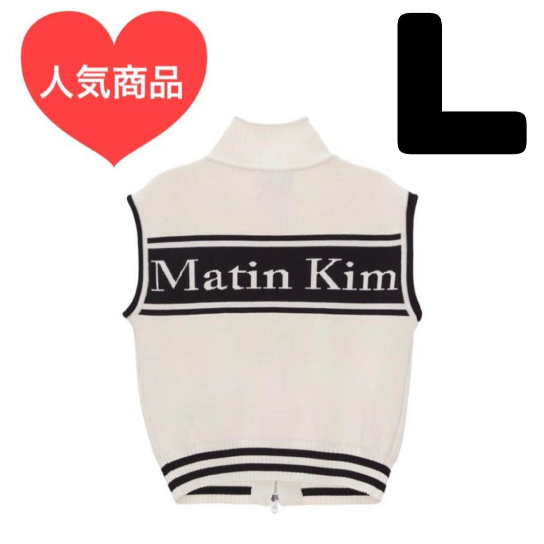 matim kim ニットベストMATIN KIM