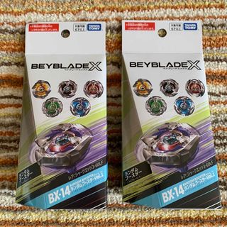 タカラトミー(Takara Tomy)のBEYBLADE X ベイブレードX BX-14 ランダムブースター Vol.1(スポーツ)