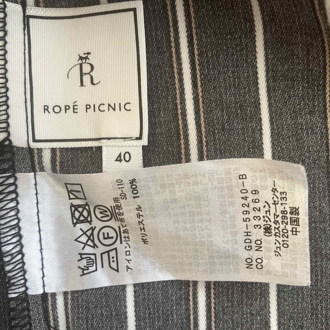 Rope' Picnic(ロペピクニック)のROPE PICNIC ストライプブラウス レディースのトップス(シャツ/ブラウス(長袖/七分))の商品写真