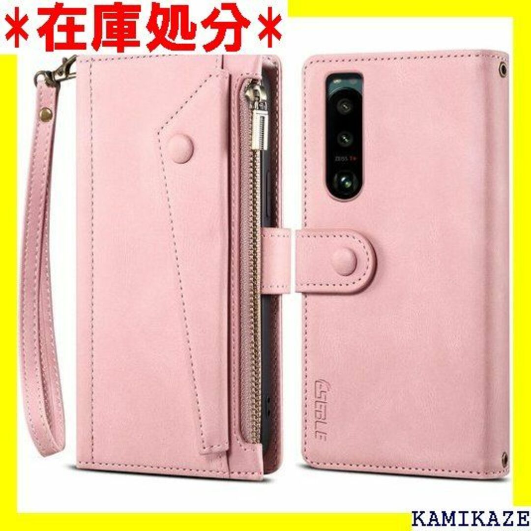 ☆送料無料 Strap Series 財布型 Xperia I、ピンク 3621