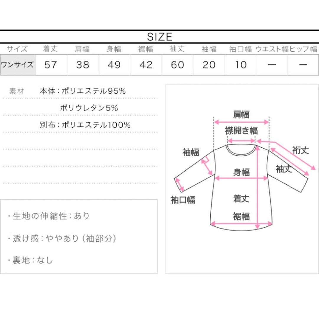 神戸レタス(コウベレタス)の神戸レタス　アシメフリルシアースリーブトップス　黒 レディースのトップス(カットソー(長袖/七分))の商品写真