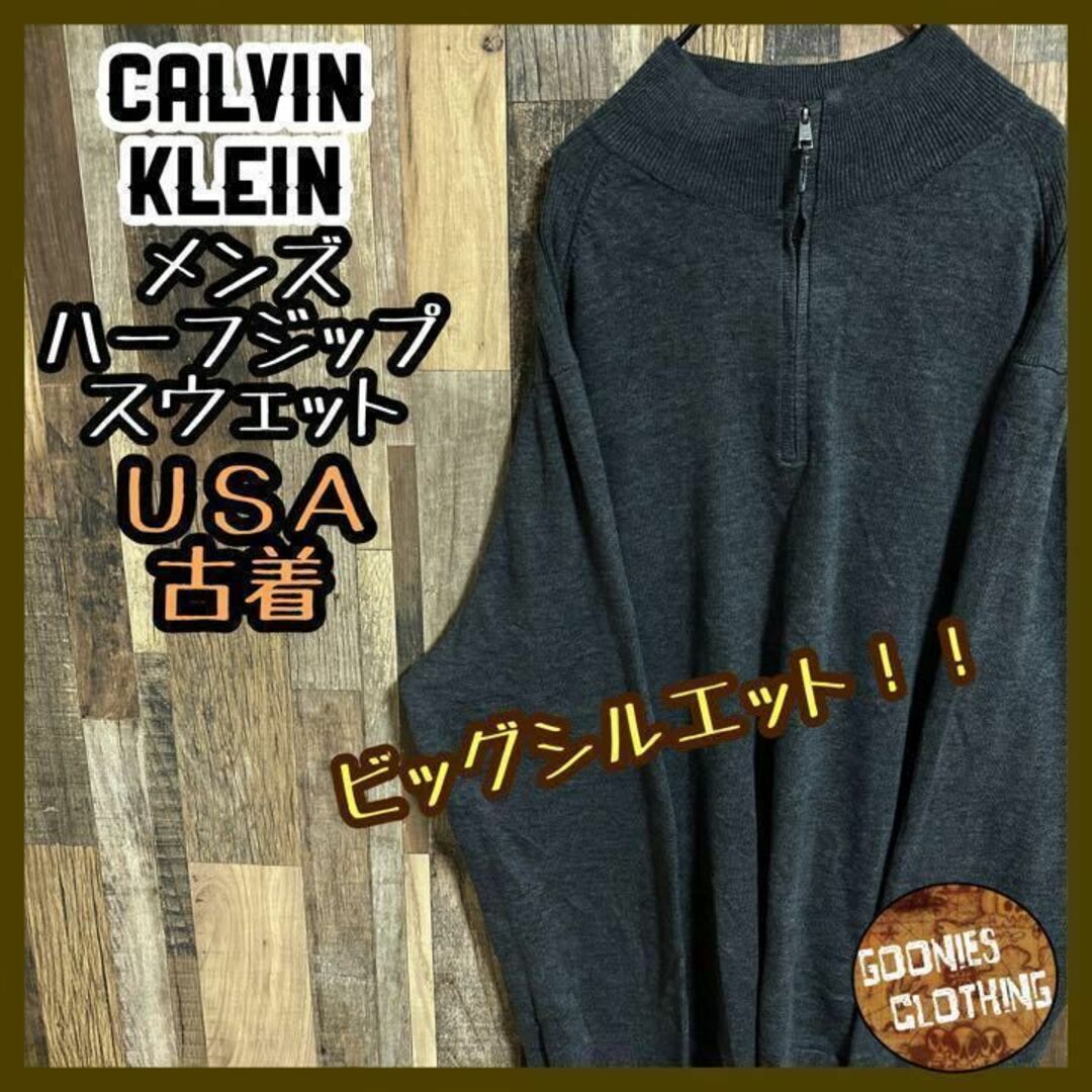 Calvin Klein スウェット