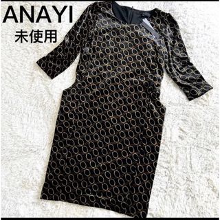 アナイ(ANAYI)の★未使用ANAYI★チェ－ン柄  ベロア膝丈ワンピ－ス38 黒×ゴ－ルド(ひざ丈ワンピース)