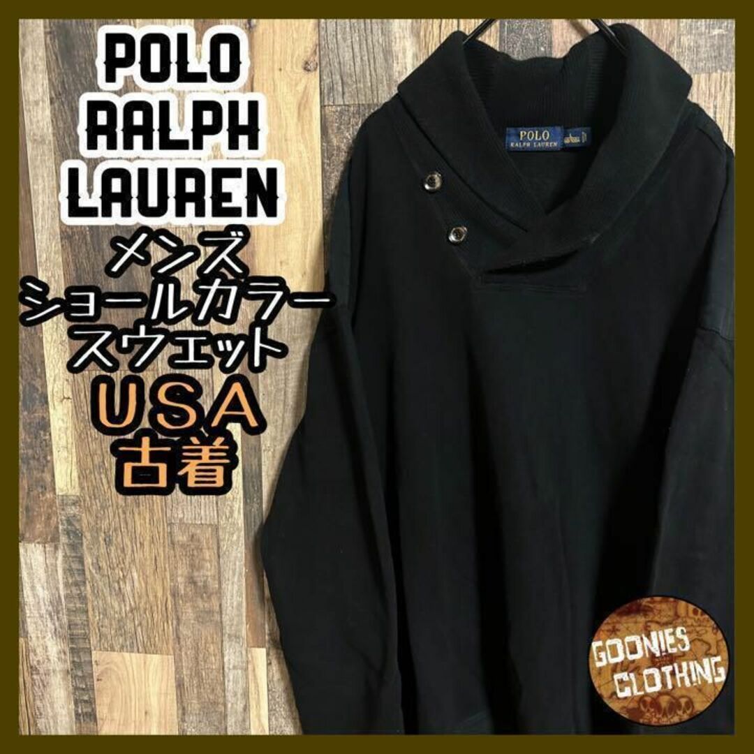 ラルフローレン ショールカラー スウェット トレーナー Lサイズ USA古着 | フリマアプリ ラクマ