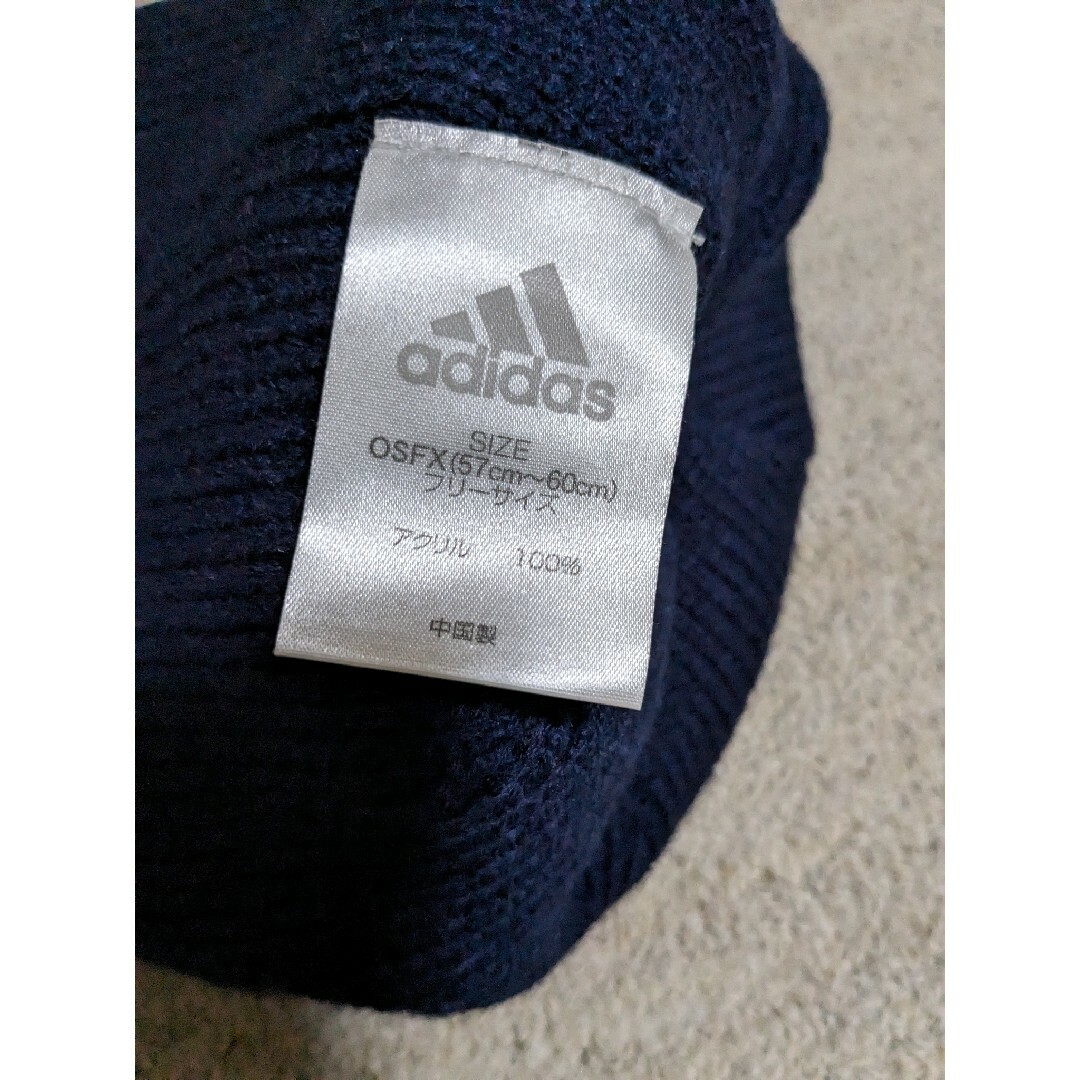 adidas(アディダス)の新品未使用品、アディダスニット帽 メンズの帽子(ニット帽/ビーニー)の商品写真
