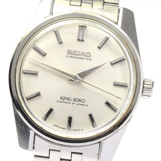 セイコー(SEIKO)のセイコー SEIKO 4420-9990 キングセイコー クロノメーター 手巻き メンズ _770135【ev10】(腕時計(アナログ))