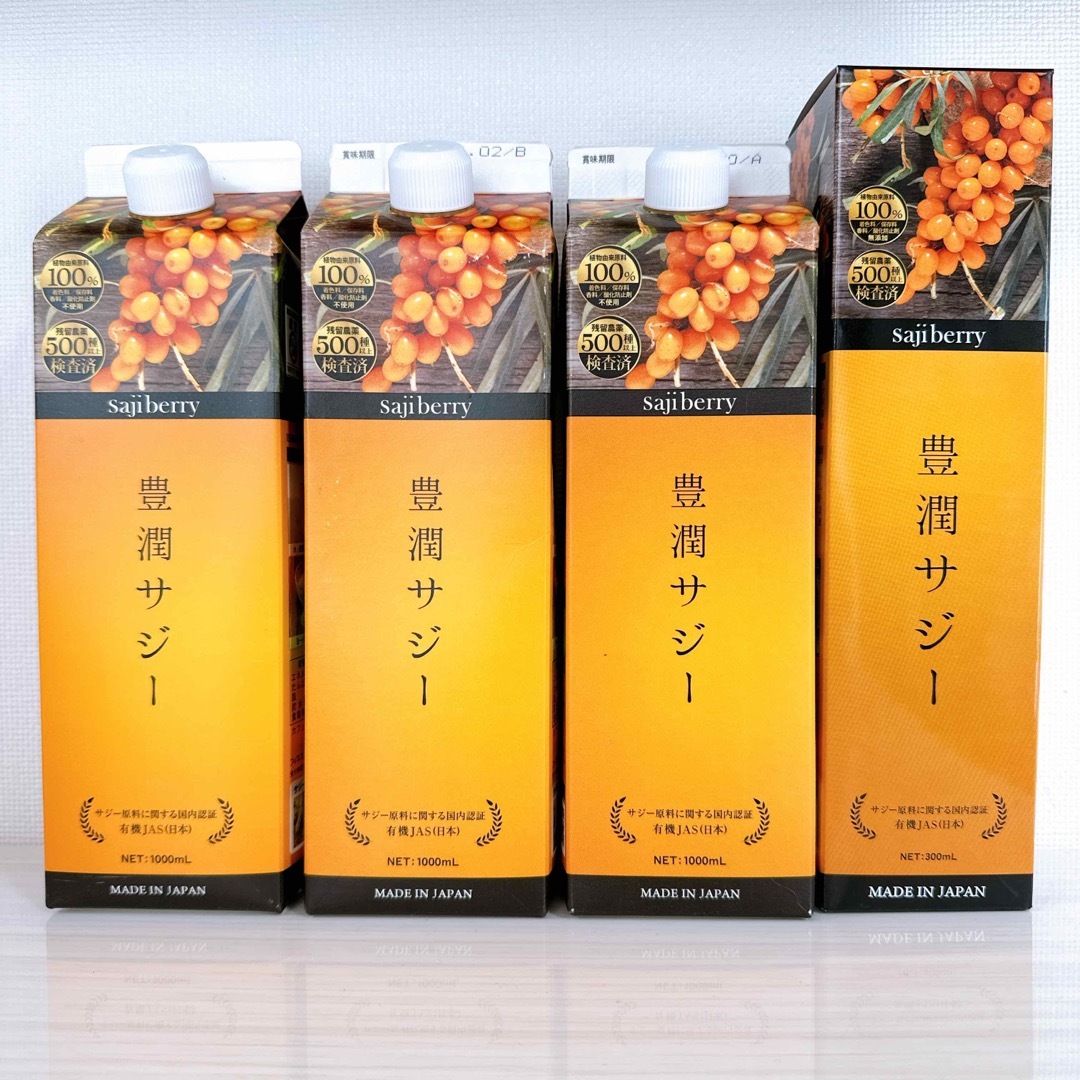 フィネス　豊潤サジー　1000ml × ３本 ・ 300ml × ２本