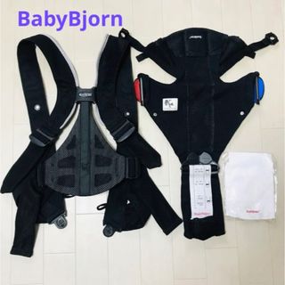 ベビービョルン 抱っこ紐の通販 7,000点以上 | BABYBJORNを買うならラクマ