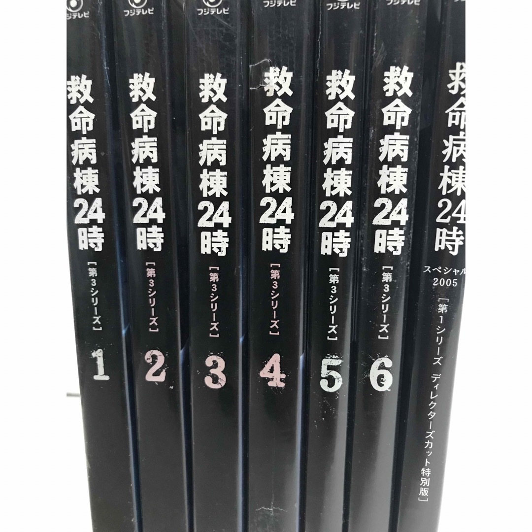 TVドラマ『救命病棟24時 第3シリーズ』DVD 全6巻+スペシャル 全巻セット