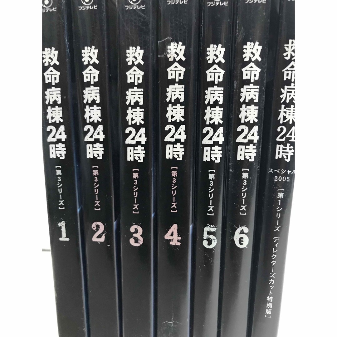 TVドラマ『救命病棟24時 第3シリーズ』DVD 全6巻＋スペシャル　全巻セット 1