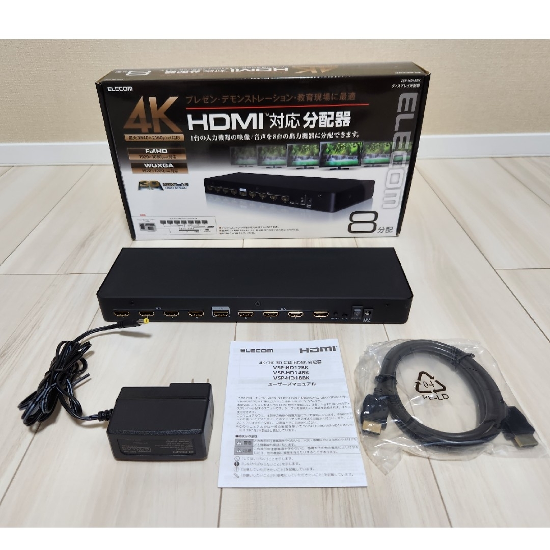 ELECOM エレコム HDMI対応分配器 スプリッター 1入力8出力 VSP-HD18BKの通販 by 0040｜エレコムならラクマ