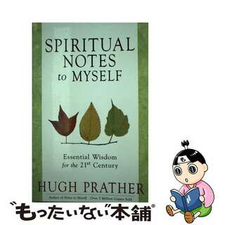 【中古】 Spiritual Notes to Myself: Essential Wisdom for the 21st Century (Short Spiritual Meditations and Pr/CONARI PR/Hugh Prather(洋書)