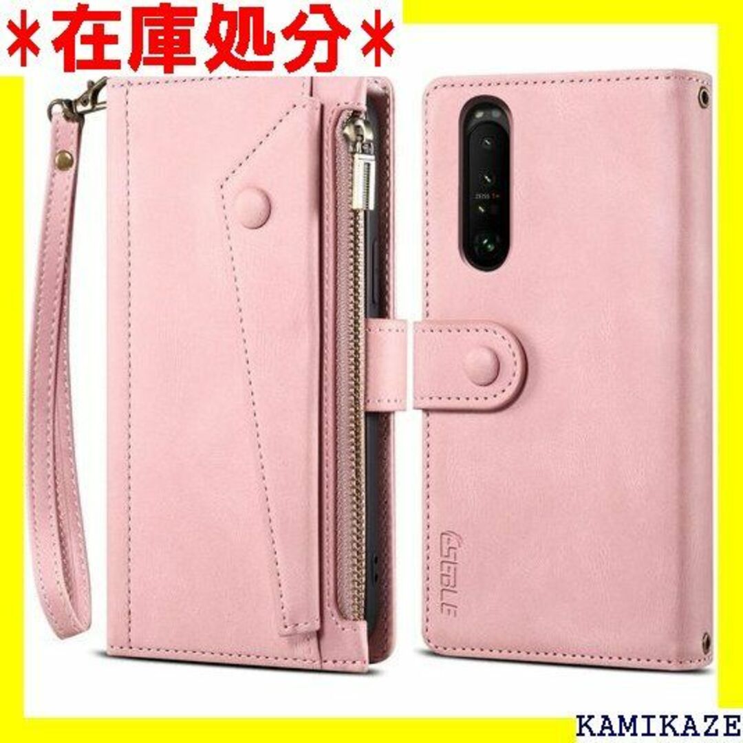 ☆送料無料 Strap Series 財布型 Xperia I、ピンク 3623