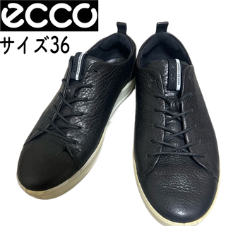 ECCO - 【良品】ecco エコー　シボ加工レザー　ブラック　スニーカー　サイズ36