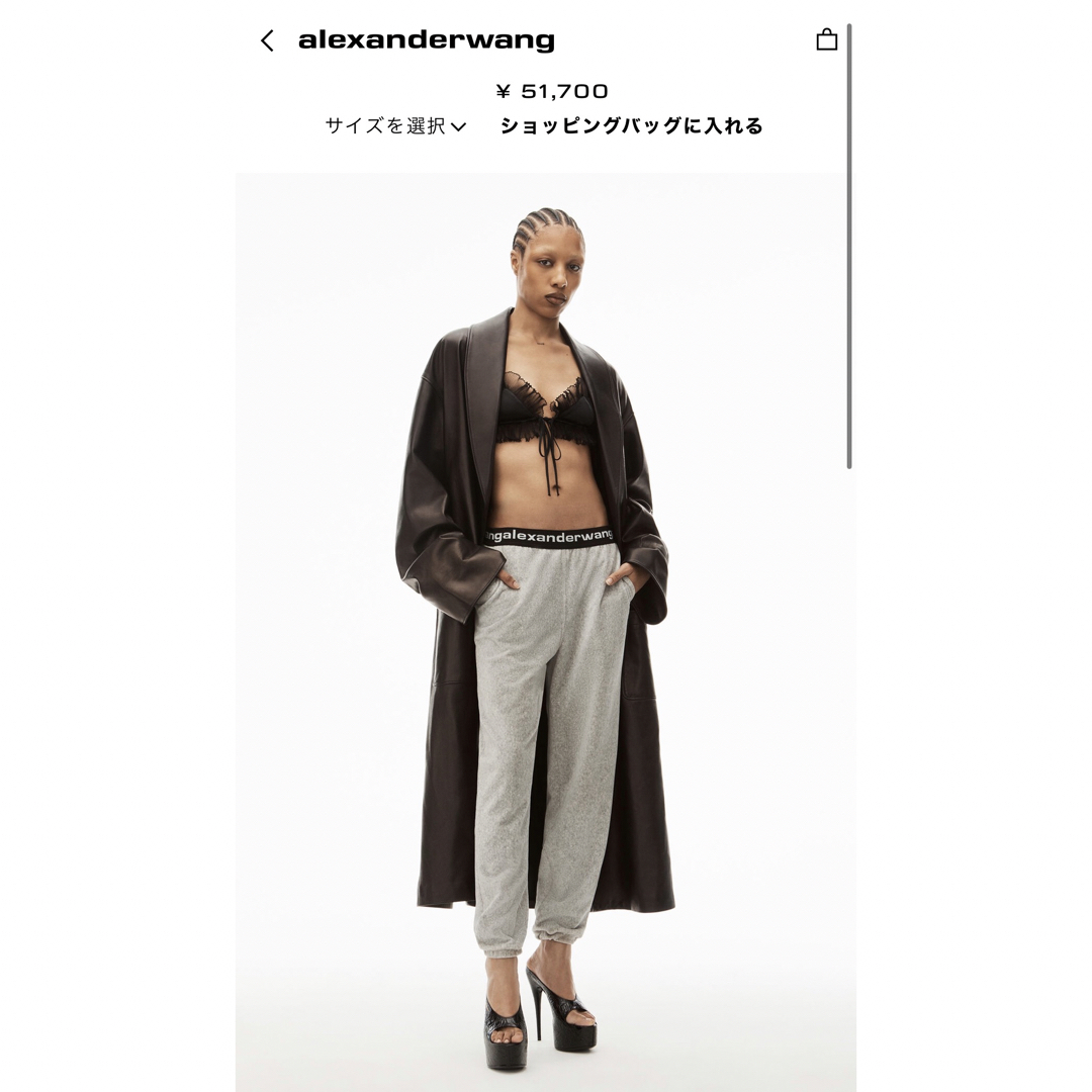 Alexander Wang ストレッチコーデュロイ ジョガーパンツ-