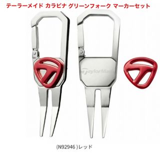 テーラーメイド(TaylorMade)のテーラーメイド ゴルフマーカー グリーンフォーク マーカー レッド アクセサリー(その他)