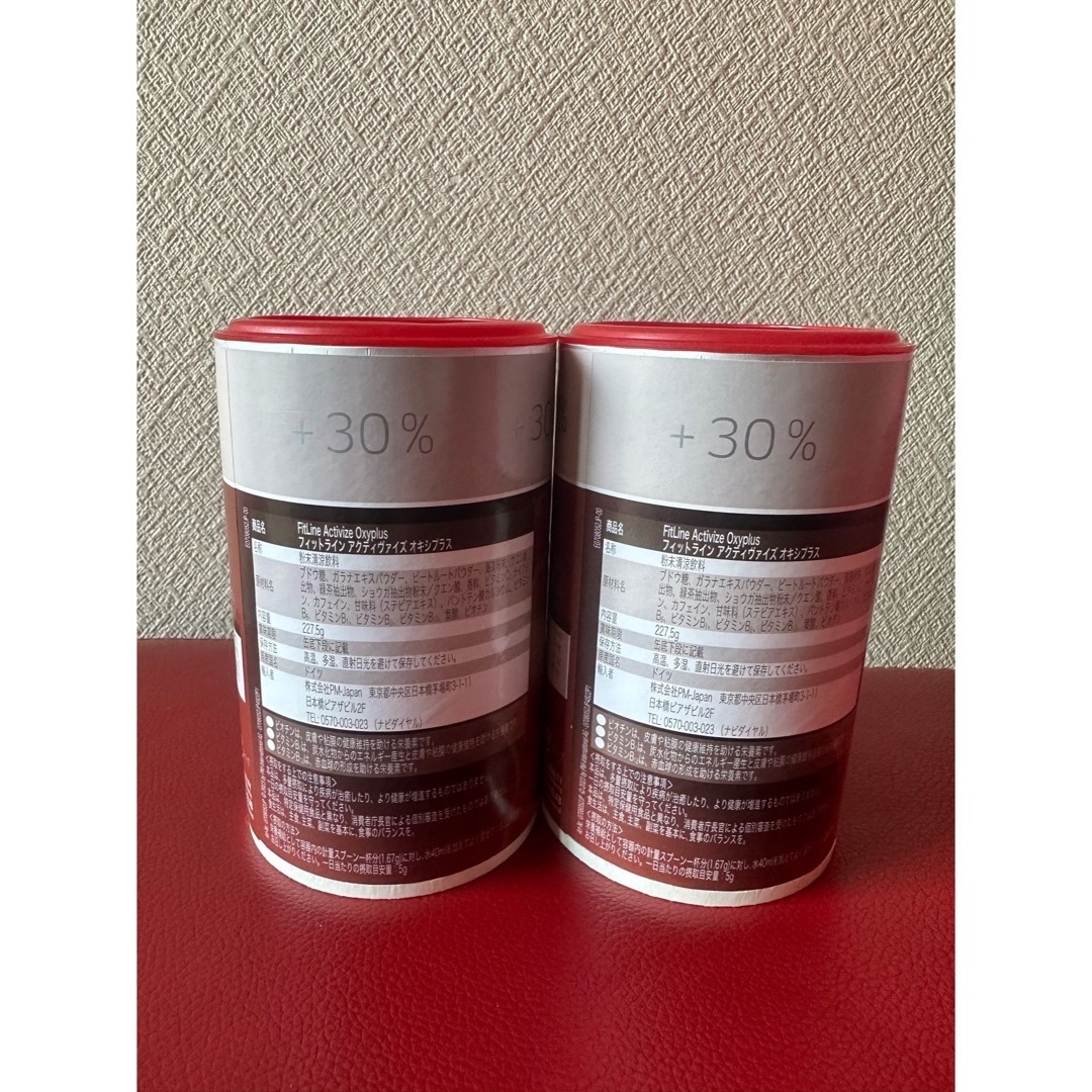 Fitline アクティヴァイズ フィットライン30%増量 2缶の通販 by 桜's