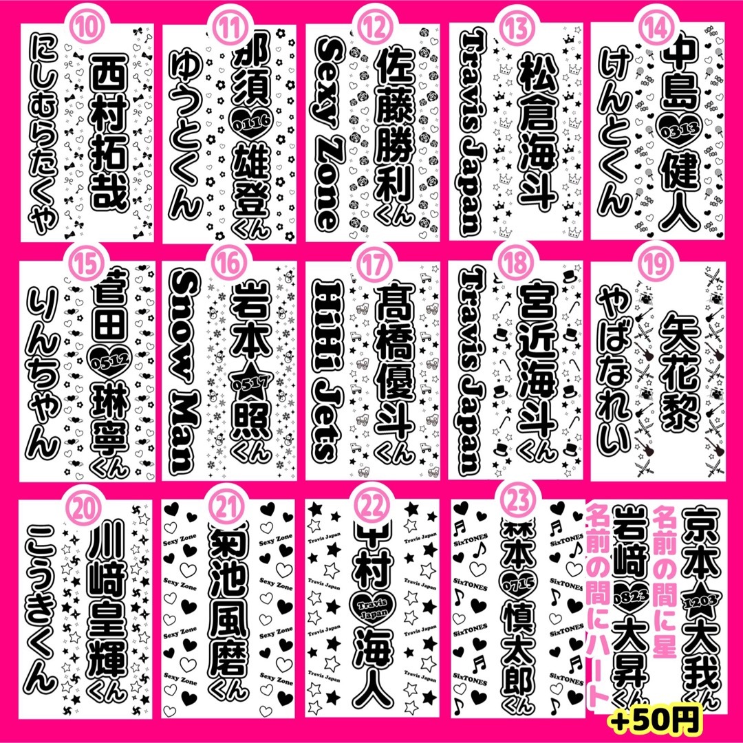 ♡キンブレシート オーダーページ♡の通販 by y|ラクマ