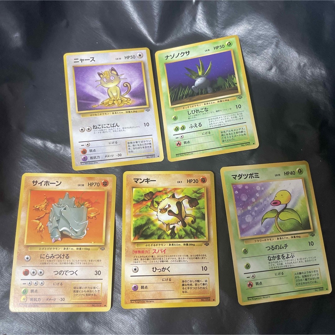 ポケカ 旧裏 6枚セット ポケモンカード