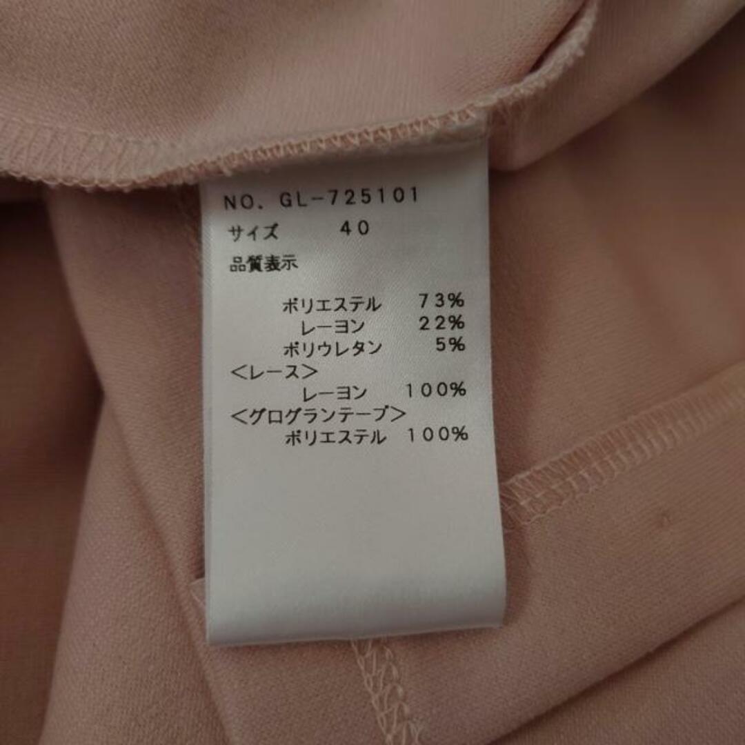 M'S GRACY - エムズグレイシー カーディガン サイズ40 Mの通販 by