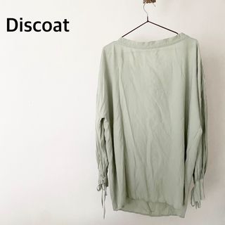 ディスコート(Discoat)のDiscoat ディスコート　グリーン　薄手　長袖　ブラウス　トップス(シャツ/ブラウス(長袖/七分))