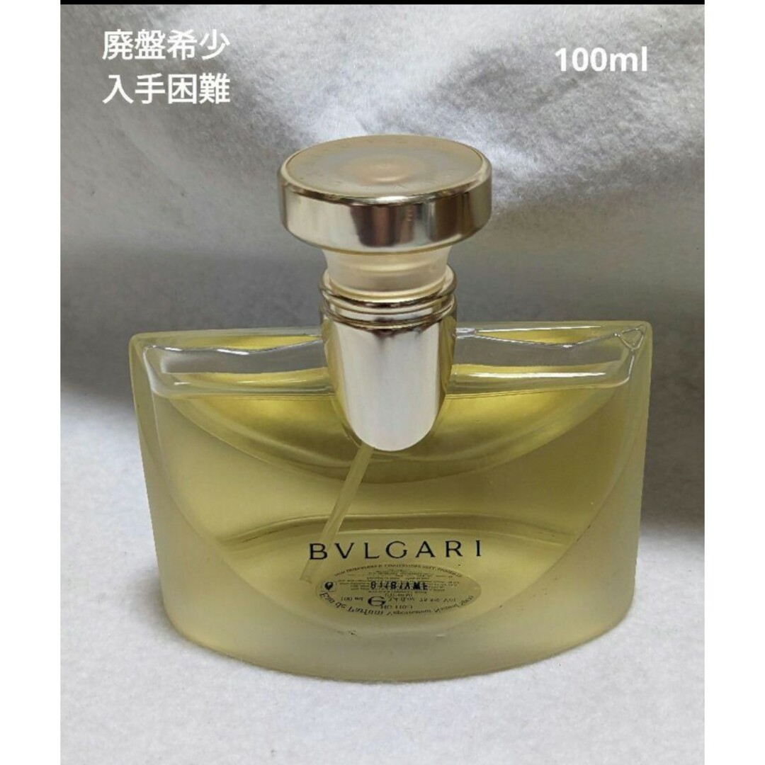 BVLGARI(ブルガリ)の廃盤希少ブルガリオードパルファム100ml コスメ/美容の香水(香水(女性用))の商品写真