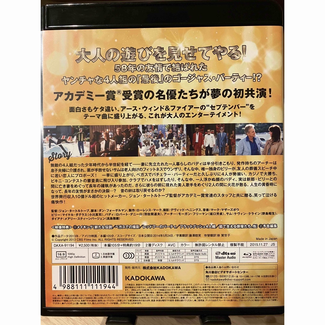 ラストベガス　Blu-ray Blu-ray