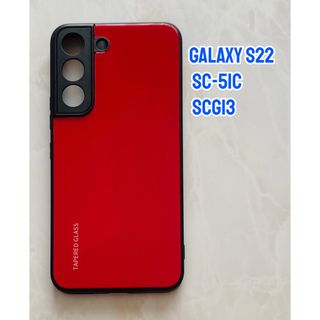 ギャラクシー(Galaxy)のシンプル&可愛い♪耐衝撃背面9Hガラスケース GalaxyS22 レッド　赤(Androidケース)