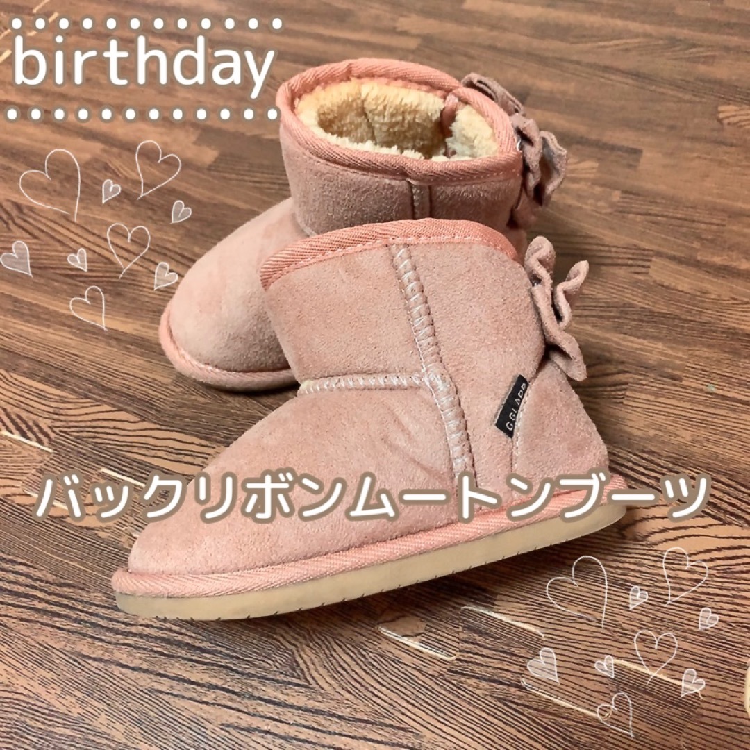 バースデイ - birthday バックリボン ムートンブーツ♡の通販 by