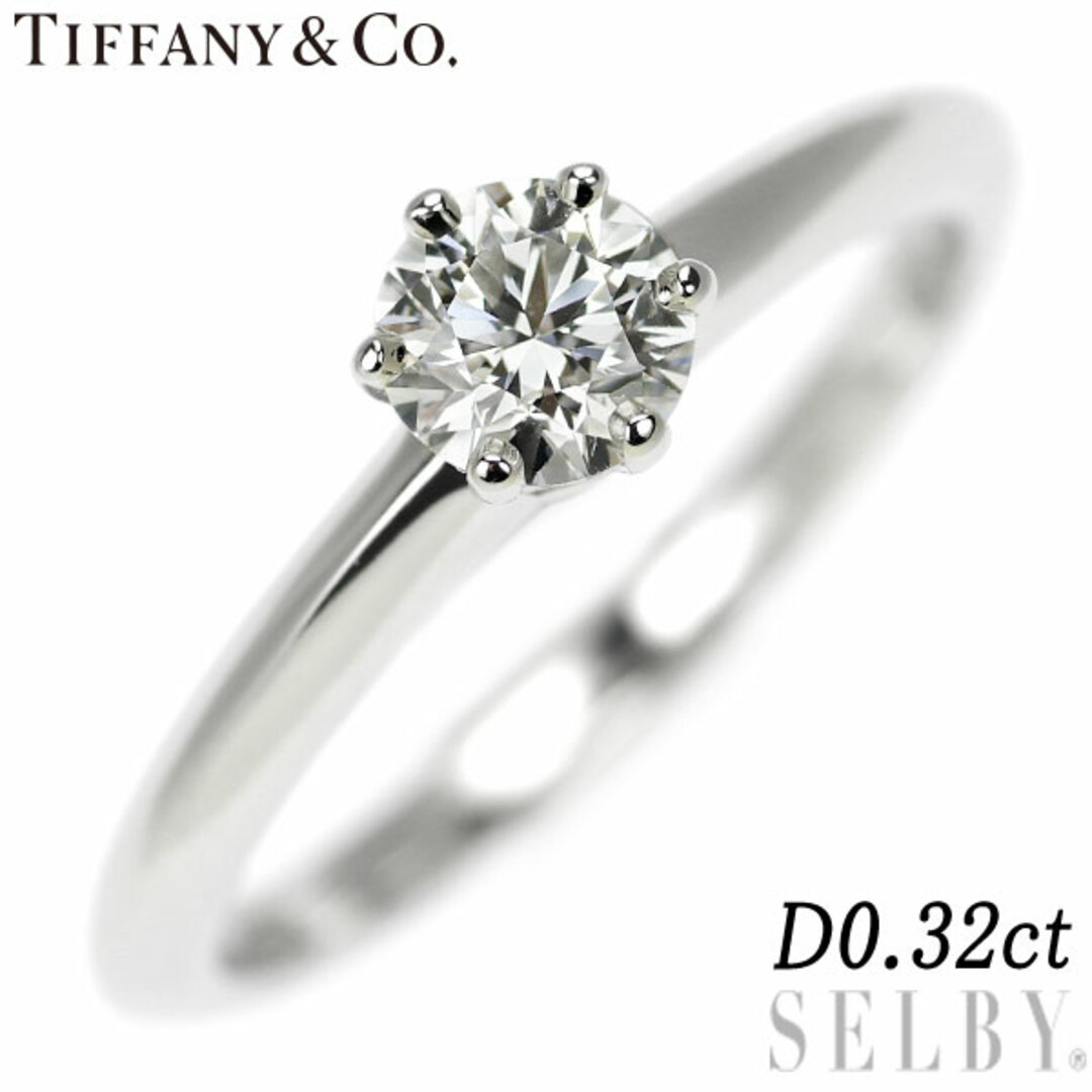 ティファニー Pt950 ダイヤモンド リング 0.32ct ソリティア-