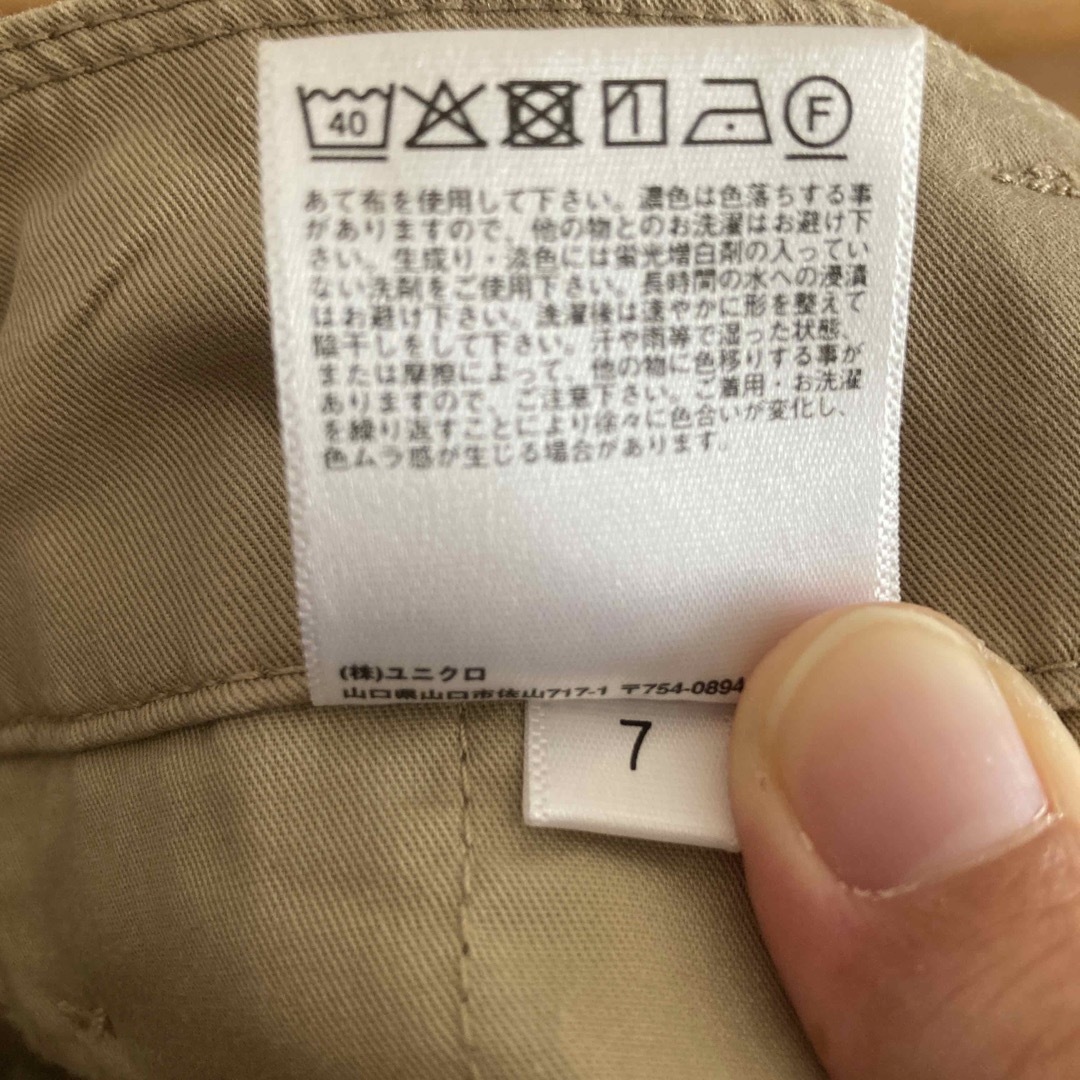 UNIQLO(ユニクロ)のユニクロ　ハイウェストチノワイドパンツ　ベージュ レディースのパンツ(チノパン)の商品写真