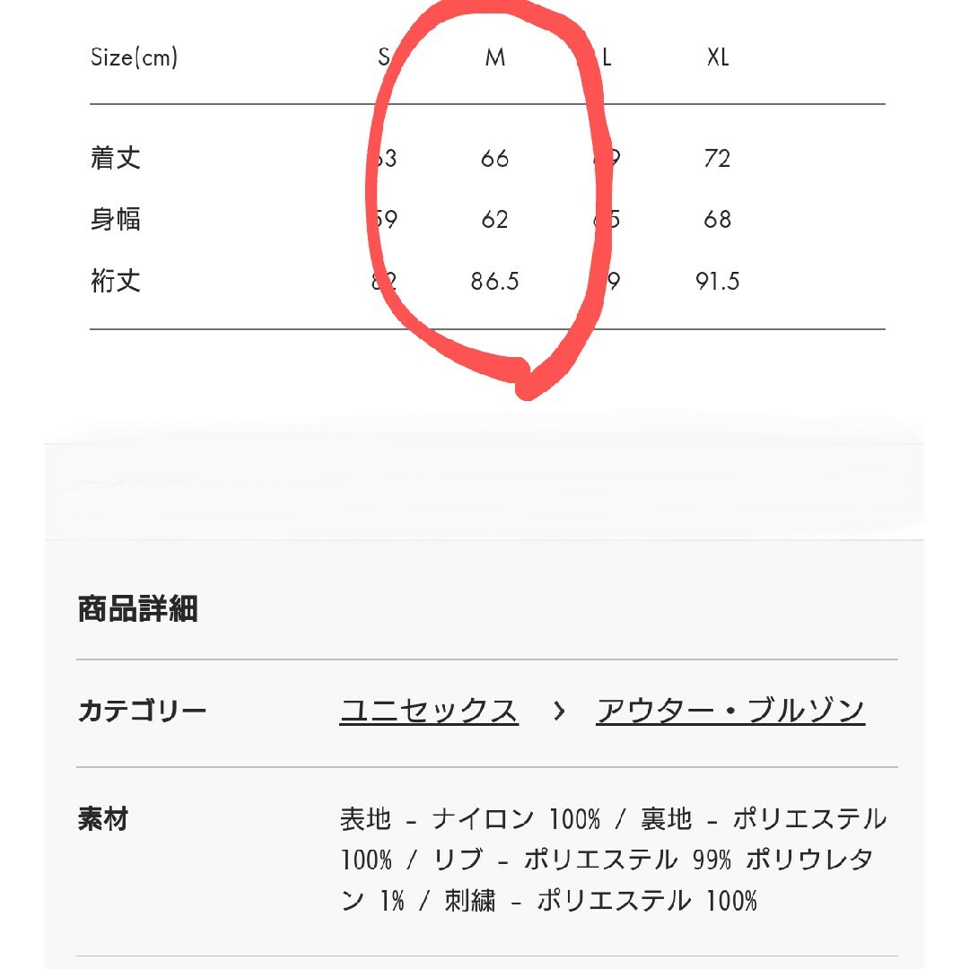 グラニフ graniph 11ぴきのねこ ボンバージャケット 6