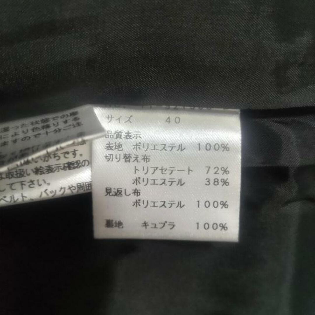 エムズ サイズ40 専用