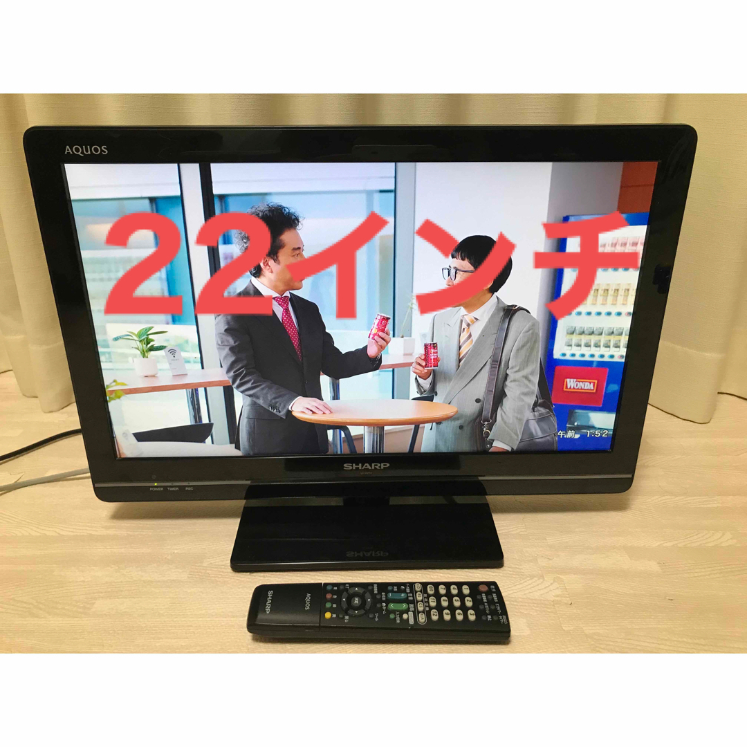 22インチ 液晶テレビ SHARP AQUOS LC-22K5-B | フリマアプリ ラクマ